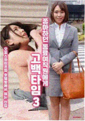 电视剧《正青春》方静角色剧照